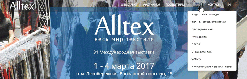ALLTEX_str