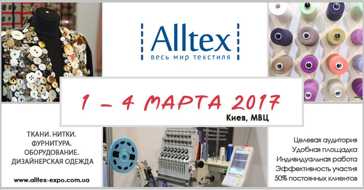 Cover_ALLTEX_2