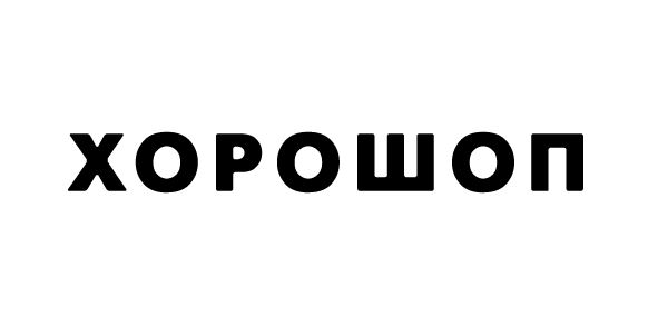 HOROSHOP