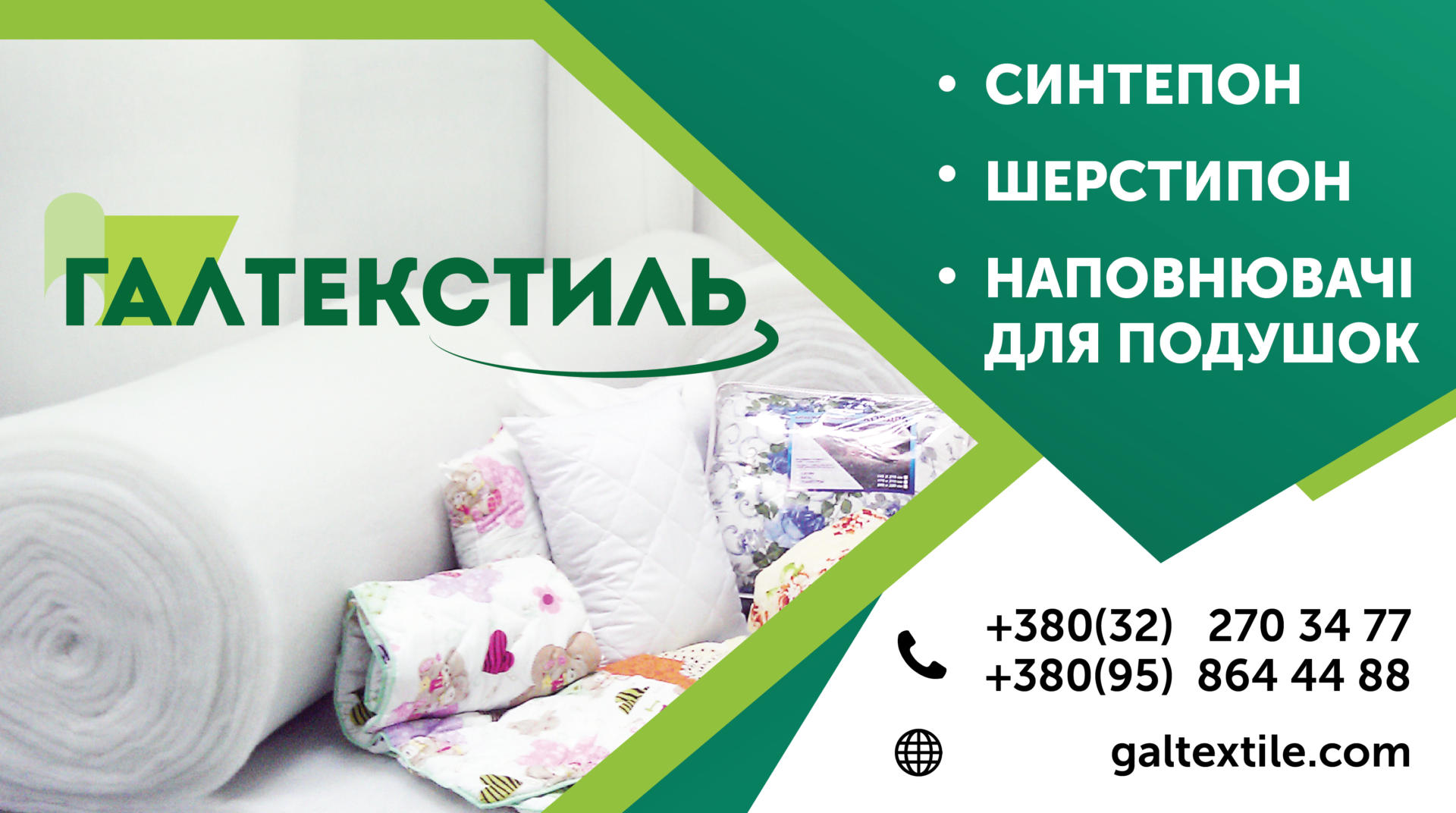 webbane_galtextile-01(1)