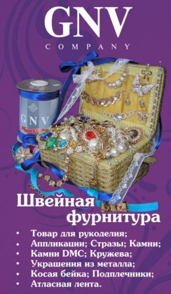 Снимок