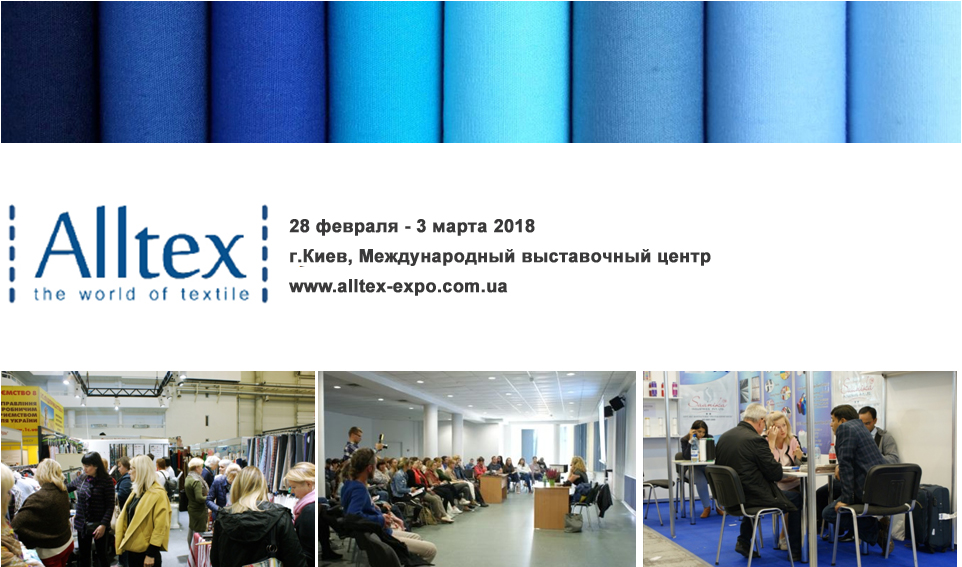 ALLTEX_1