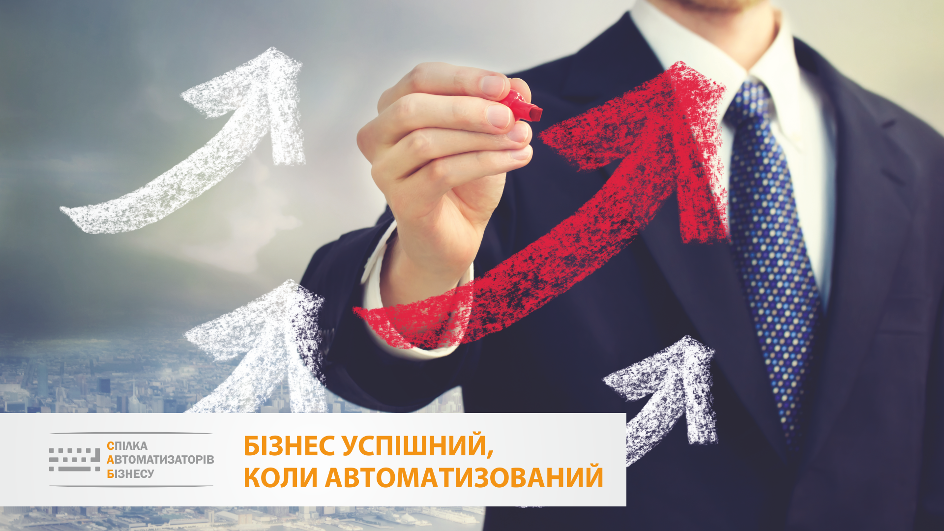 Картинка_САБ_resize