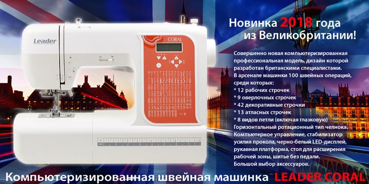велес2