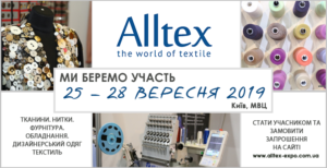 ALLTEX_1