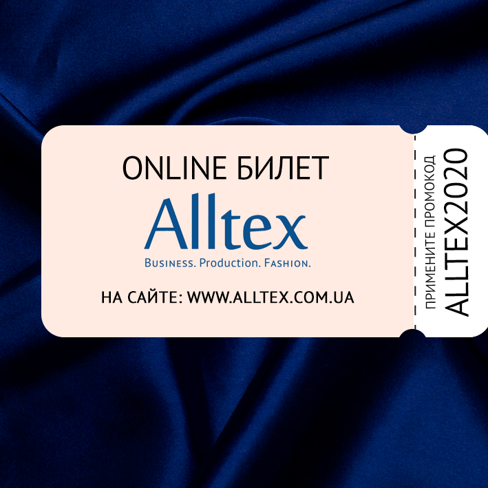 КВИТОК-ALLрусск